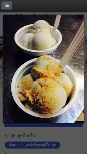 30/252 ถ ถ. มหาราช ตำบล จันทนิมิต เมือง จันทบุรี 22000