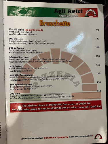 Comentarii opinii despre Pizzeria Agli Amici