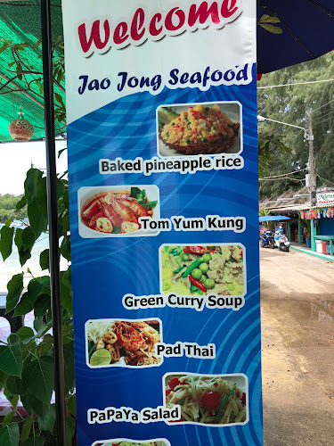 Jaojong Seafood @Pakbang Rawai - อำเภอเมืองภูเก็ต