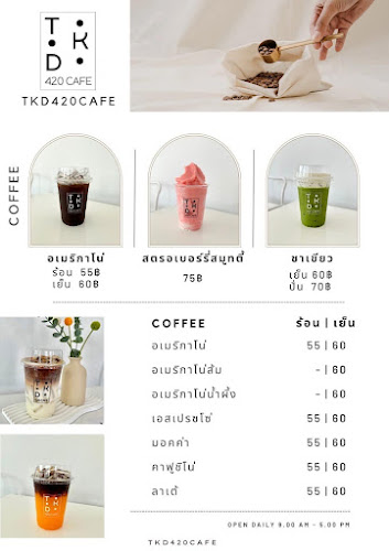 Parking Coffee กาแฟ+รับฝากรถหลังโรงพยาบาลระยอง - เมือง