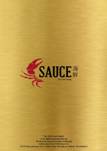 ซอย หมู่บ้านเมืองทองธานีโครงการ 1 ซอย 1 ตำบลคลองเกลือ อำเภอปากเกร็ด นนทบุรี 11120