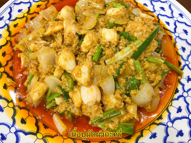 เจ๊ลั้งข้าวต้ม สระแก้ว - การบริการอาหารและที่พัก