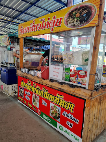 Comentarii opinii despre ตลาดกอไผ่ (Khopai market)