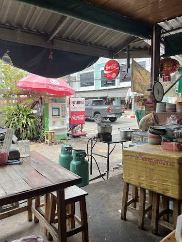 คุณแจงก๋วยเตี๋ยวปากหม้อเข้าวัง