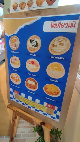 Opinii despre PurritoCrepe-ซอยสุรนารายณ์11 în เมือง - การบริการอาหารและที่พัก