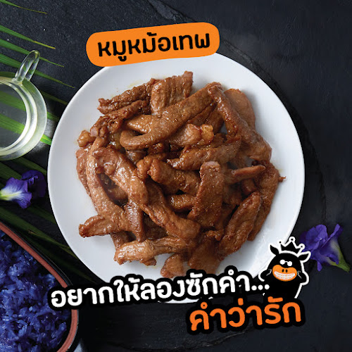 PTT Station ปตท, 824 รังสิต-นครนายก คลอง 2, ตำบล ประชาธิปัตย์ อำเภอธัญบุรี ปทุมธานี 12130