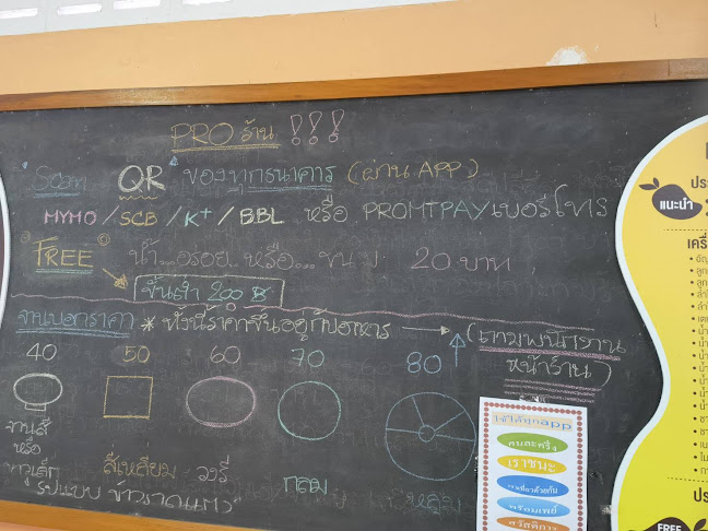 Opinii despre ร้านใต้ต้นมะม่วงภูเก็ต în อำเภอเมืองภูเก็ต - การบริการอาหารและที่พัก