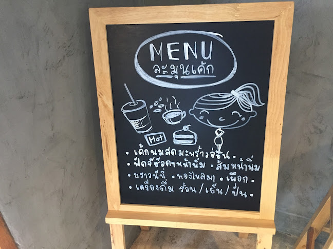 Comentarii opinii despre ละมุนเค้ก Homemade Bakery