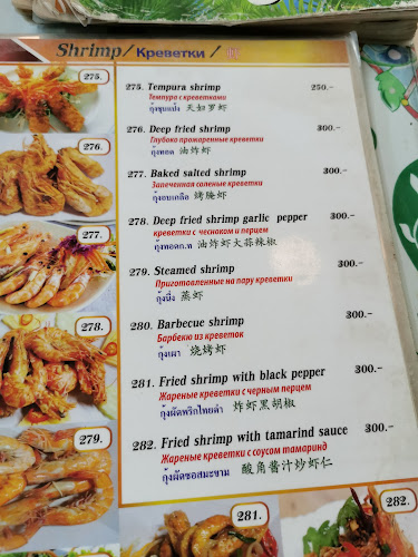 Opinii despre Family Seafood în อำเภอเมืองภูเก็ต - การบริการอาหารและที่พัก