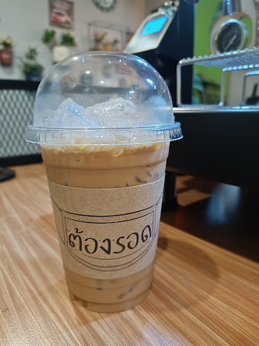 ยิ้มยิ้มไบค์ คอฟฟี่ - การบริการอาหารและที่พัก