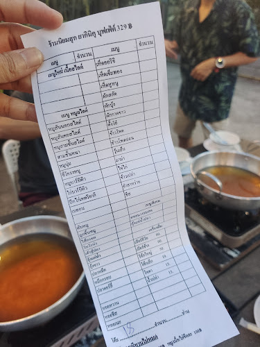 Opinii despre นิยมสุก în อำเภอบางละมุง - การบริการอาหารและที่พัก