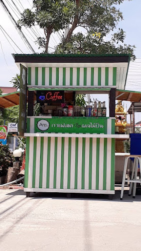 แอน กาแฟสด&น้ำปั่น