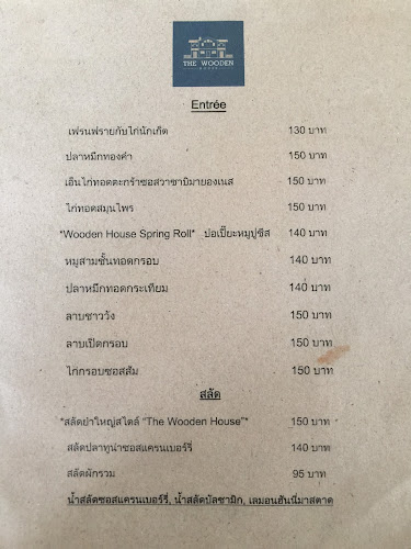 The Wooden House Hatyai - การบริการอาหารและที่พัก