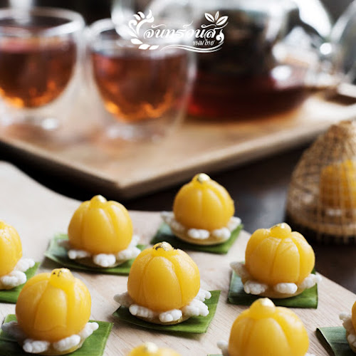 จันทร์วนัส ขนมไทย Junwanas Thai Dessert