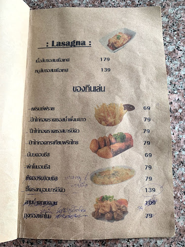 al forno house - Phayao