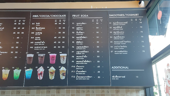 Comentarii opinii despre เฟิงสุ่ย คอฟฟี่ Feng shui Coffee (สาขา บางพลี)