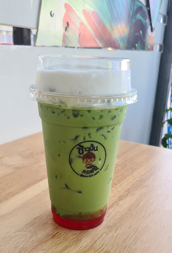 Opinii despre ข้าวปั้นคอฟฟี่ în อำเภอเมืองพะเยา - การบริการอาหารและที่พัก