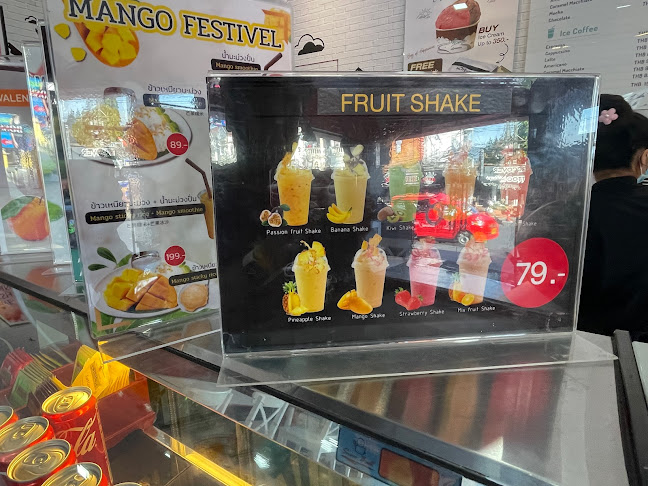 เมอเวนพิค ไอศกรีม สาขา อมตะ ป่าตอง - การบริการอาหารและที่พัก