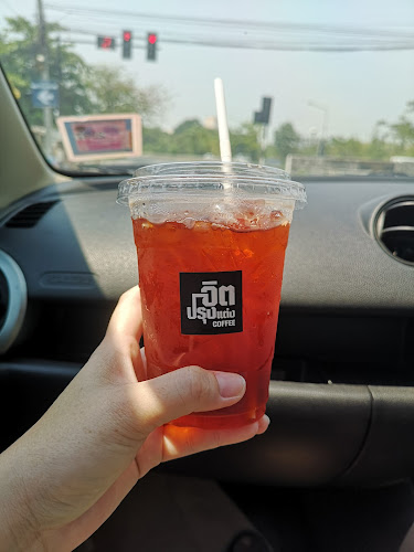 จิตปรุงแต่ง Coffee - การบริการอาหารและที่พัก