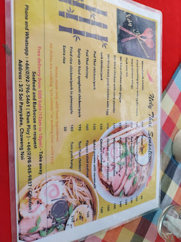 Comentarii opinii despre Nely Restaurant