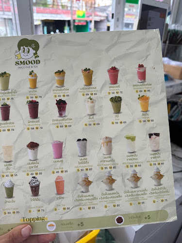 SMOOD cafe' phuket - อำเภอเมืองภูเก็ต