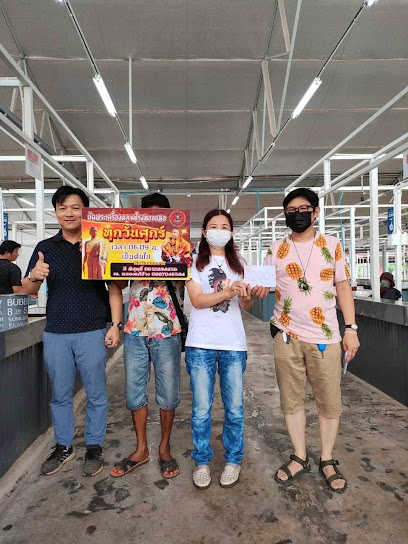 นัดพระเครื่องตลาดโรงทอจอหอโคราช