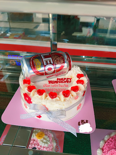 Comentarii opinii despre ปนิตาเค้กวันเกิด