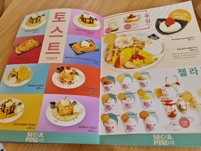 โซลมายด์ อุดรธานี - การบริการอาหารและที่พัก