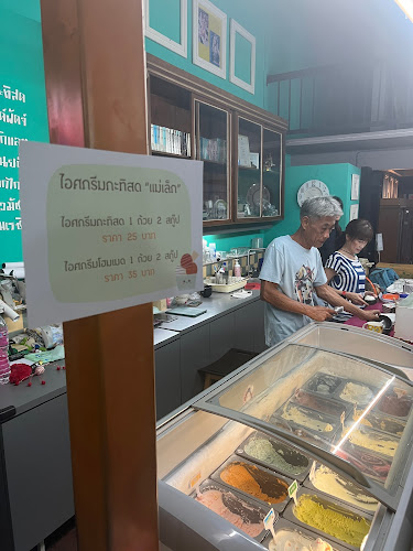 58 41 ถนน สันคูเมือง ตำบล ในเมือง อำเภอเมืองเพชรบูรณ์ เพชรบูรณ์ 67000