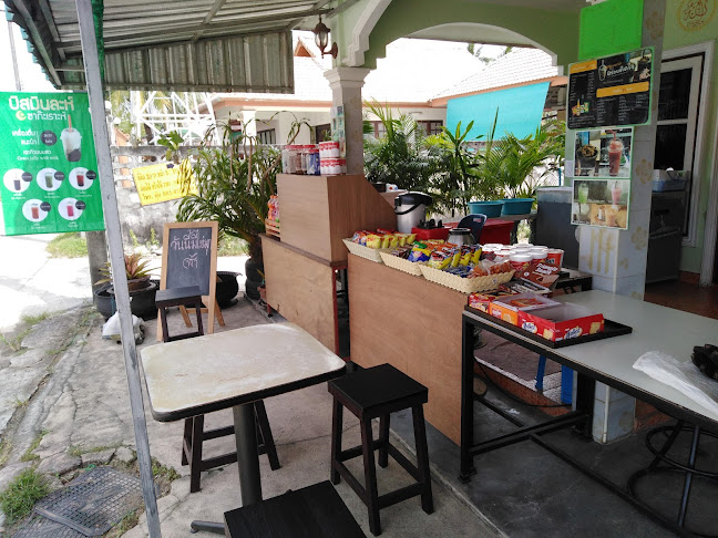 บิสมินละห์​ ชาก๊ะ​เราะห์