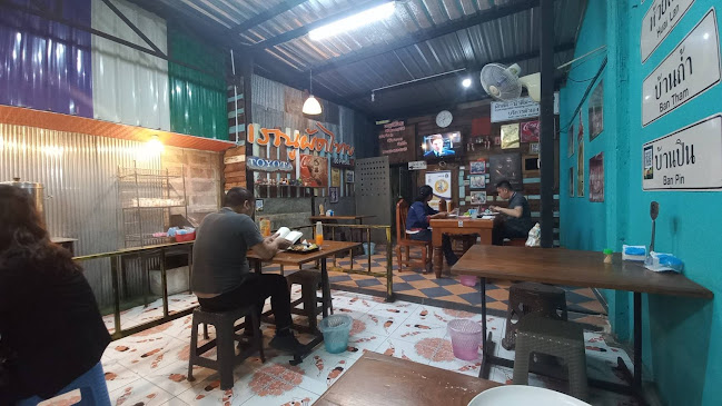 Opinii despre เรณูผัดไทย ดอกคำใต้ สาขา 2 în อำเภอเมืองพะเยา - การบริการอาหารและที่พัก