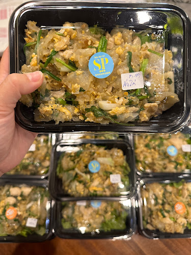 เอสพีเฮ้าส์ S.P.House Ubon - อำเภอเมืองอุบลราชธานี