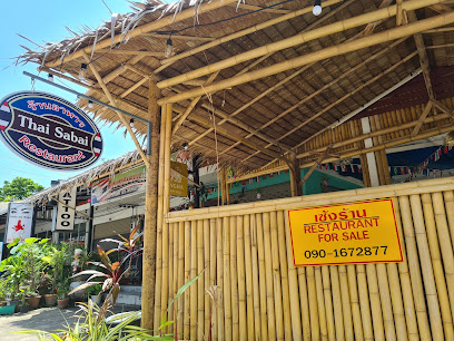 ร้านอาหารไทย สบาย