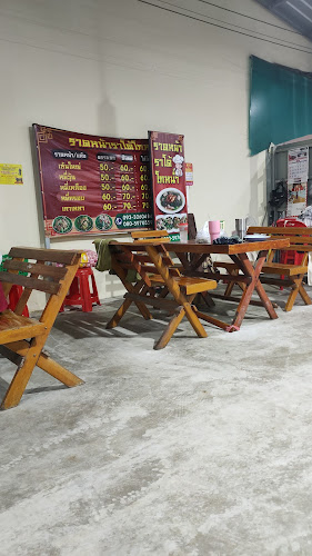 Comentarii opinii despre ราดหน้าราโด โกหน่ำ