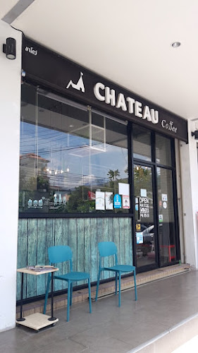 ร้านกาแฟ หาดใหญ่ (ชาโตว์ คอฟฟี่) Chateau coffee hatyai - การบริการอาหารและที่พัก