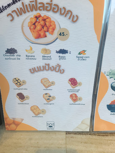 เลขที่ 67/1 ถนน พระองค์ขาว ซอย 1 ตำบล ในเมือง อำเภอเมืองพิษณุโลก พิษณุโลก 65000