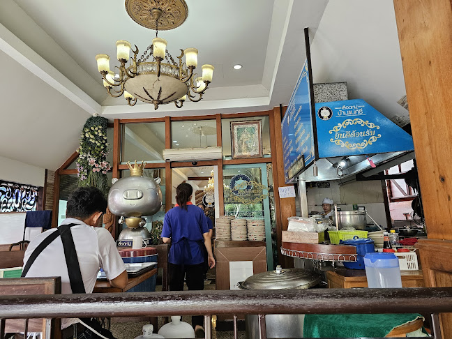 เลือดหมูบ้านแม่ศรี - การบริการอาหารและที่พัก