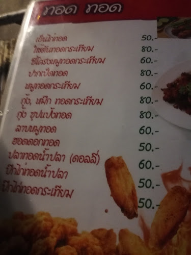 X44C+V42 ตำบล หัวทะเล อำเภอเมืองนครราชสีมา นครราชสีมา 30000