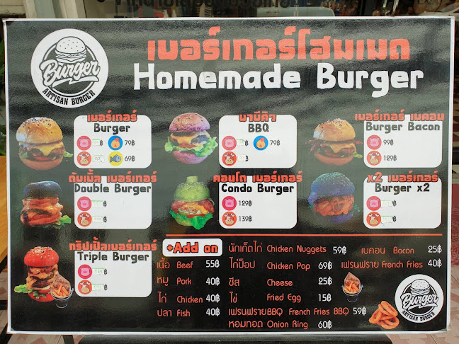 62/2 ถนนพัทยากลาง ปากซอย13, ปาก ซ.บัวขาว หนองปรือ, อำเภอบางละมุง ชลบุรี 20150