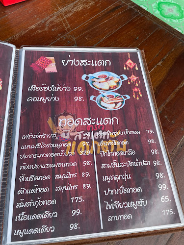 XMWF+FG8 Unnamed Road ตำบล บึงยี่โถ อำเภอธัญบุรี ปทุมธานี 12130