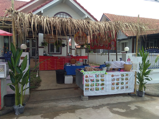 ตุ๊ดตำยำแซ่บ สาขาโคราชสุรนารีวิลล์บ้านเกาะ - การบริการอาหารและที่พัก