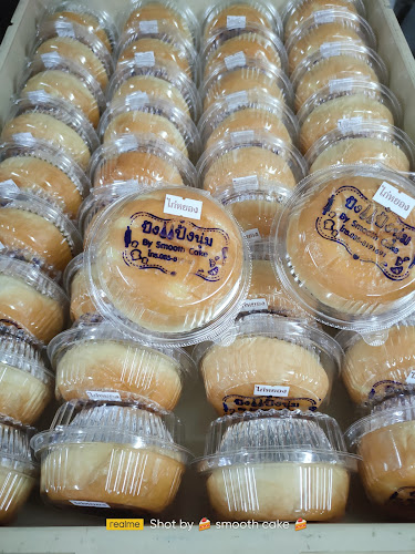 56 ถนน โชคสมาน 5 ซอย 4 ตำบล หาดใหญ่ อำเภอหาดใหญ่ สงขลา 90110