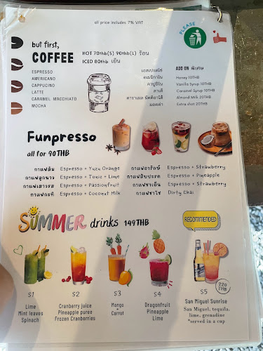 เสื่อผืน หมอนใบ