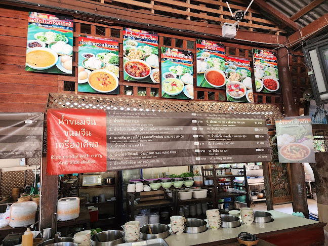 ร้านอาหารปั๋นใจ๋ - การบริการอาหารและที่พัก