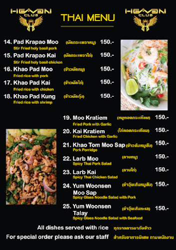 400, 37 ซอย เกษตรสิน 11 Pattaya NUNGPRUE อำเภอบางละมุง ชลบุรี 20150