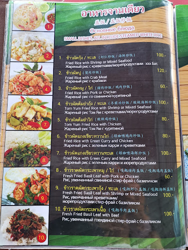 ตำบล ราไวย์ อำเภอเมืองภูเก็ต ภูเก็ต 83100