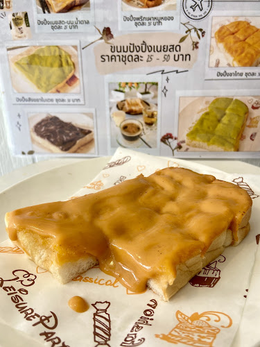 กาแฟสดชา ครูยอดตอง สาย5 - การบริการอาหารและที่พัก