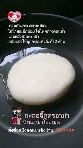 หมู่ที่ 5 121/48 ซอย หมู่บ้านสวนกุหลาบ อำเภอปากเกร็ด นนทบุรี 11120