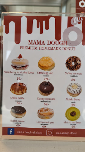 Opinii despre Mama Dough în อำเภอบางละมุง - การบริการอาหารและที่พัก