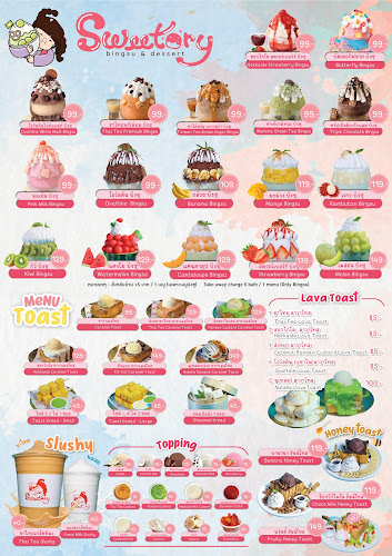 ตลาดโต้รุ่งโสภณ ถ. พัทยาใต้ หนองปรือ อำเภอบางละมุง ชลบุรี 20150